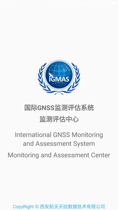 GNSS监测评估app